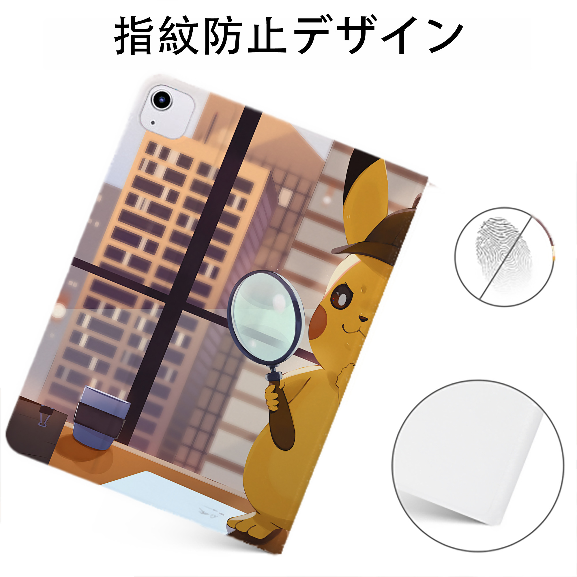 （画像用） ポケットモンスター Pokémon IPadケース ペンホルダー付き ブックスタイルデザイン